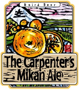 Carpenters-Mikan-Ale